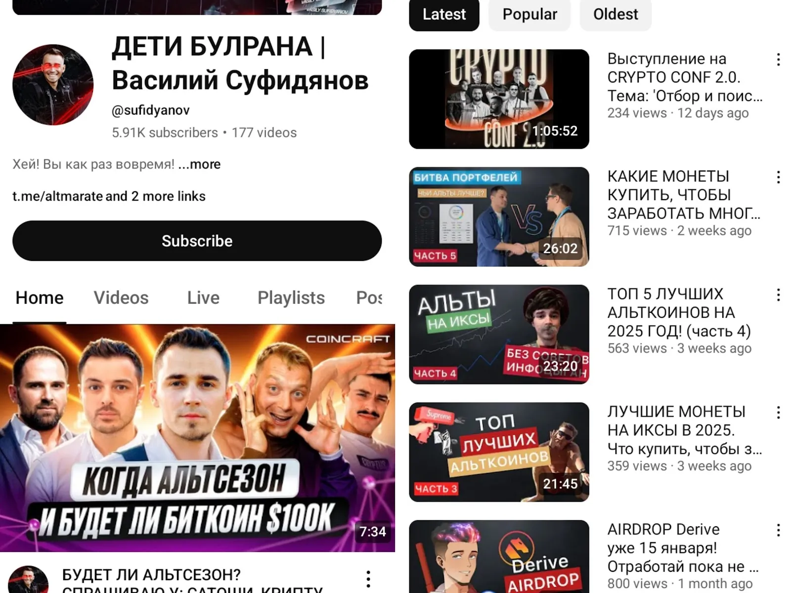 дети булрана тг канал дети булрана тг канал