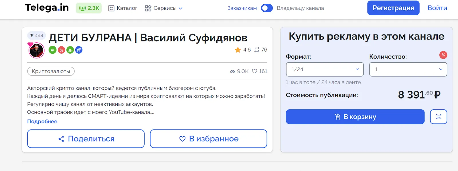 ДЕТИ БУЛРАНА Василий KW Суфидянов ДЕТИ БУЛРАНА Василий KW Суфидянов
