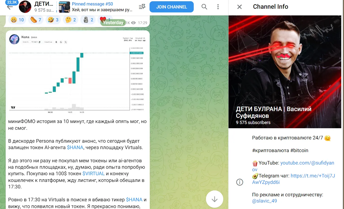 василий суфидянов василий суфидянов