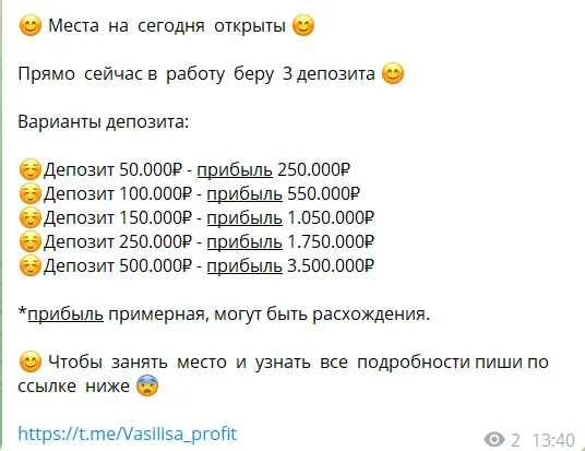 василиса беляева трейдер василиса беляева трейдер