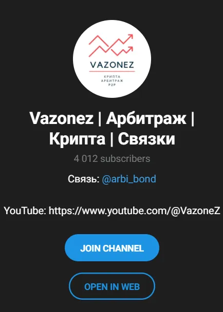 vazonez vazonez
