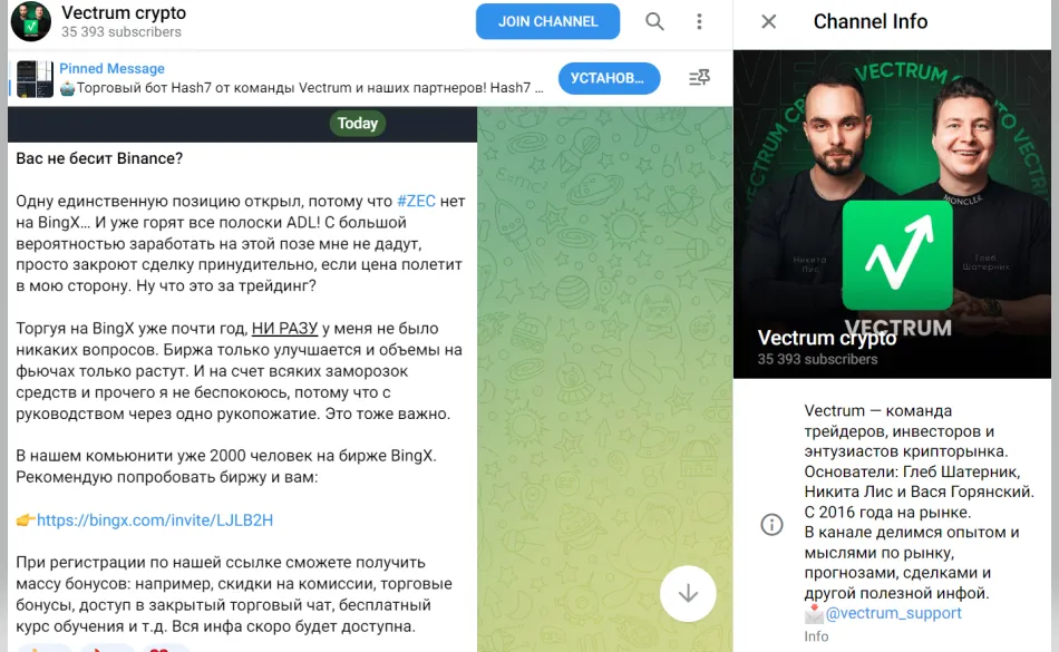 vectrum crypto vectrum crypto