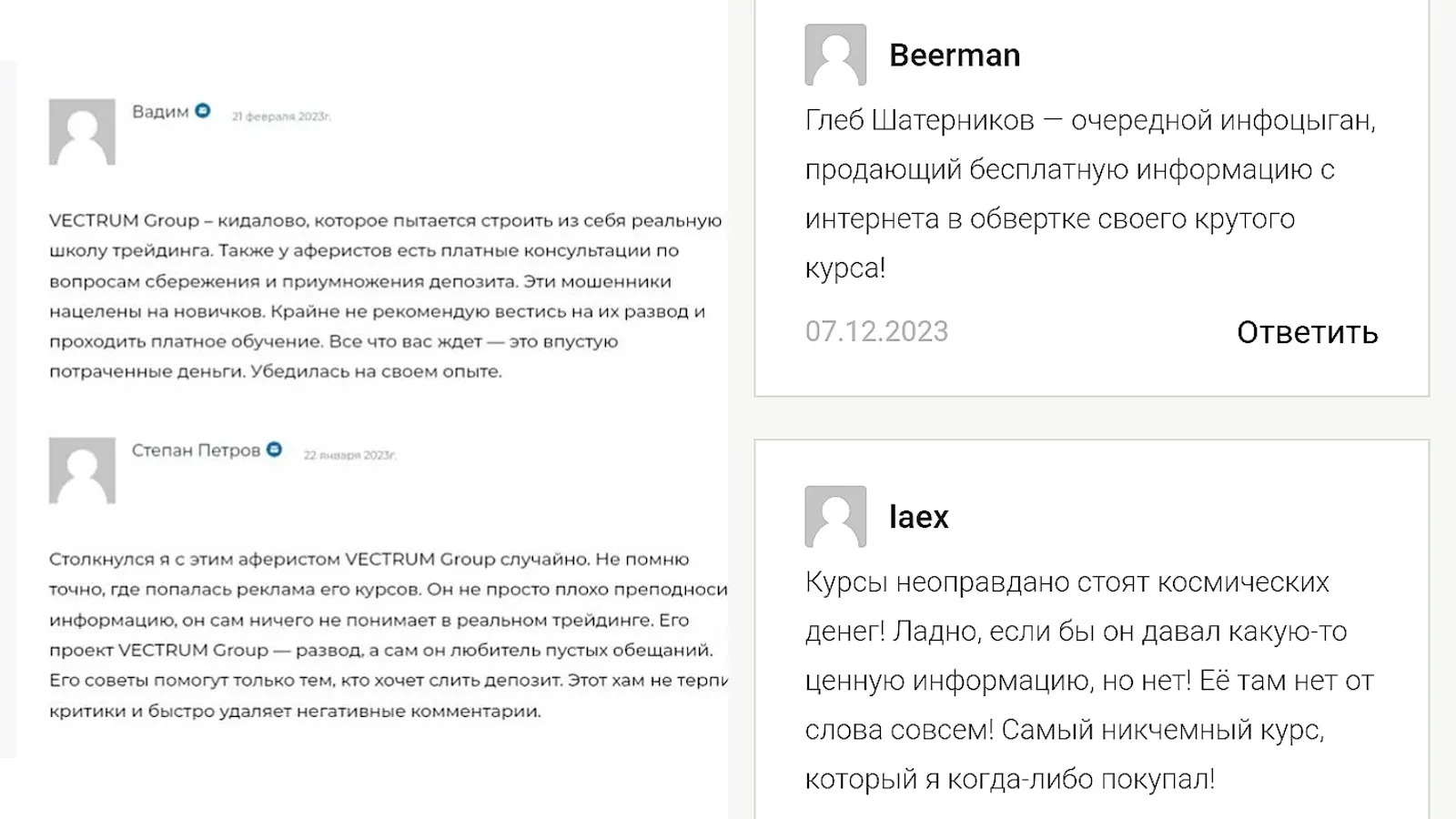 вектрум крипто отзывы вектрум крипто отзывы