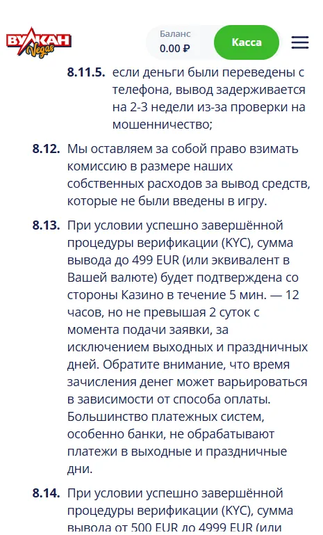вегас апп бот телеграмм вегас апп бот телеграмм