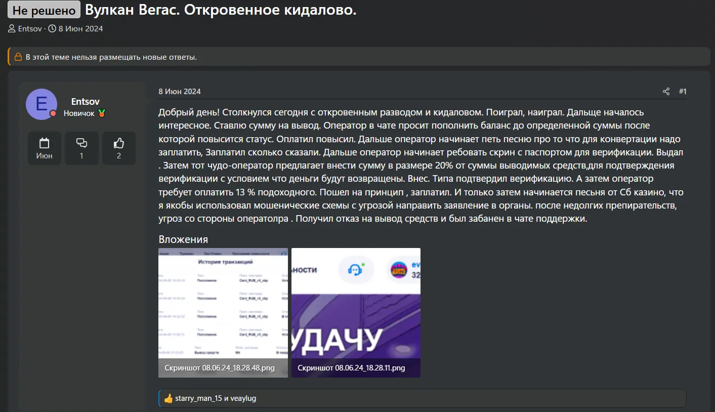 VegasApp VegasApp