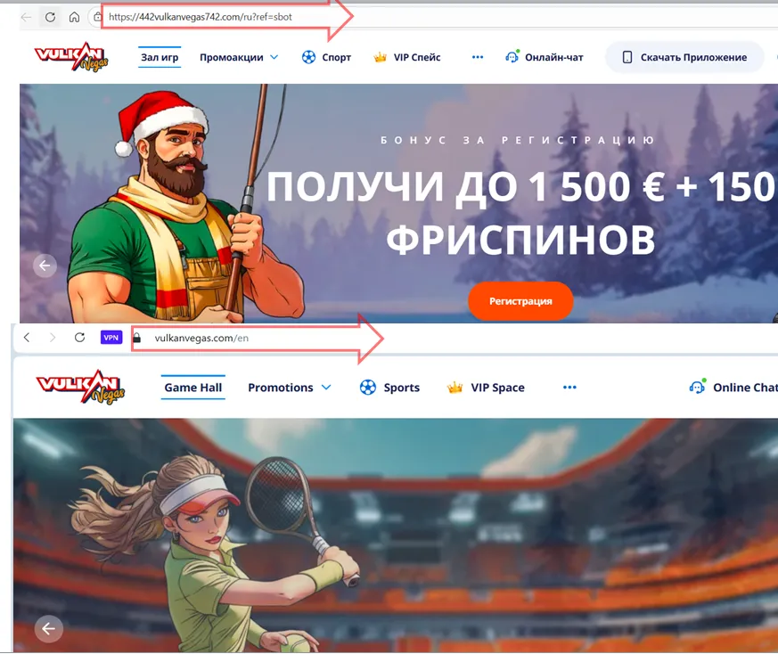 ВегасАппБот