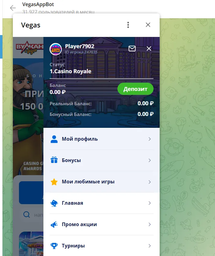 VegasAppBot отзывы телеграм VegasAppBot отзывы телеграм
