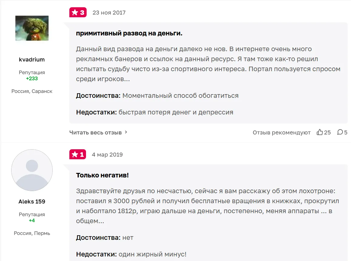 VegasAppBot скам VegasAppBot скам