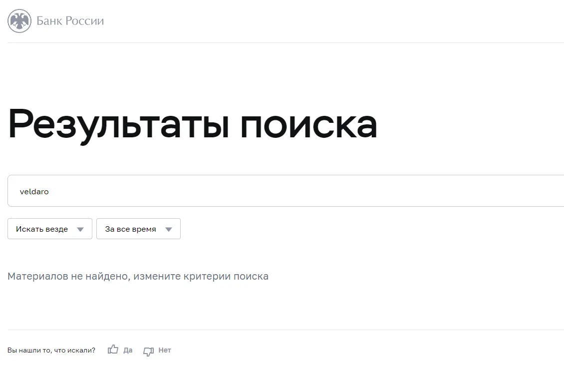 veldaro crypto
