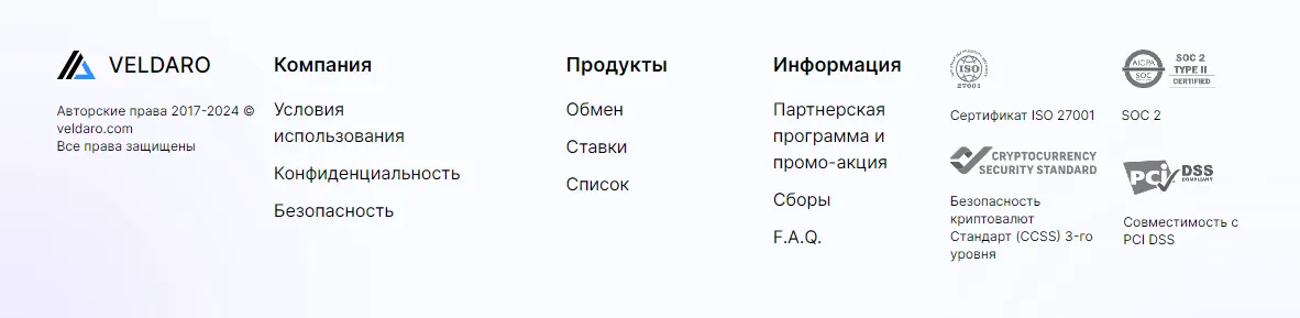 veldaro отзывы