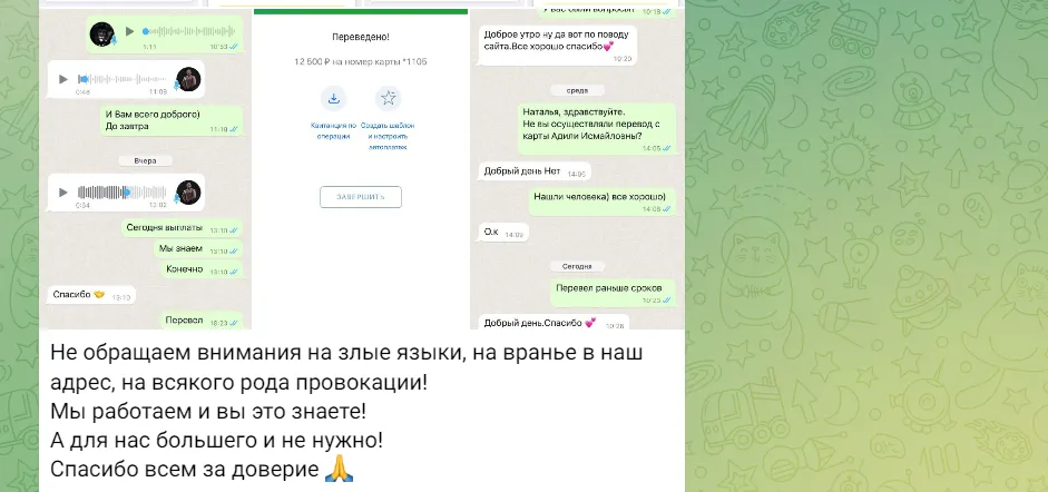 verh club отзывы