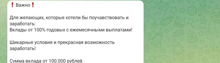 verhclub отзывы