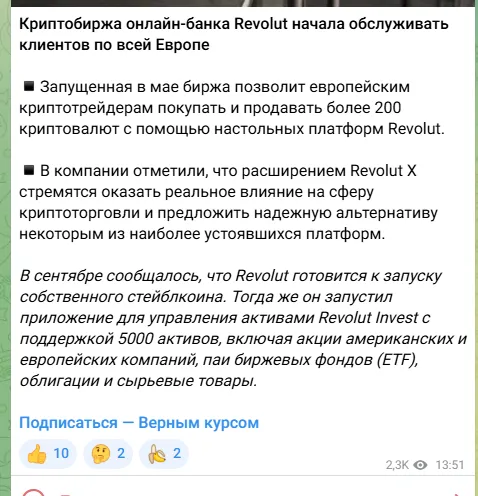 экономика Верным курсом Ютуб