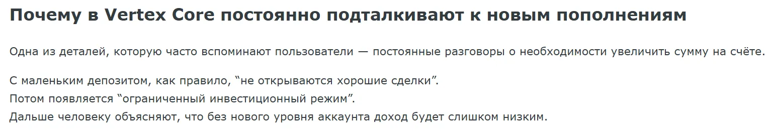 вертекс кор биржа вертекс кор биржа