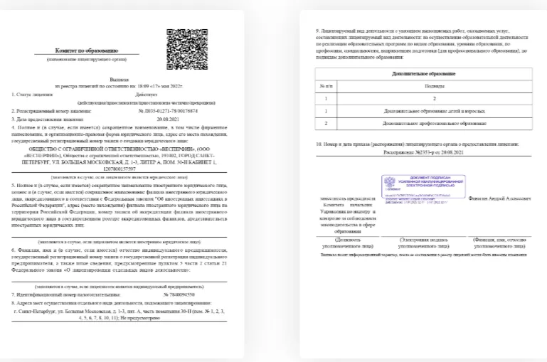 VesperfinCode Модуль 2 Алготрейдинг Про Пишем торгового робота