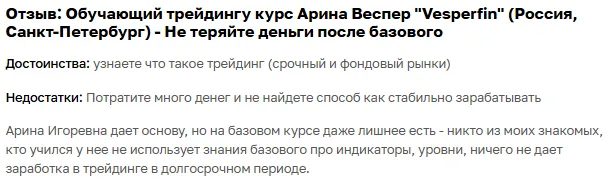 VesperfinCode Модуль 2 Алготрейдинг Про Пишем торгового робота