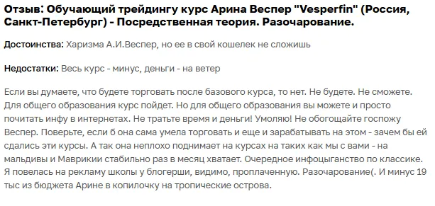 VesperfinCode Модуль 2 Алготрейдинг Про Пишем торгового робота