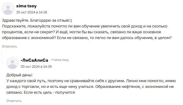VesperfinCode Модуль 2 Алготрейдинг Про Пишем торгового робота