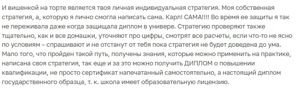 VesperfinCode Модуль 2 Алготрейдинг Про Пишем торгового робота