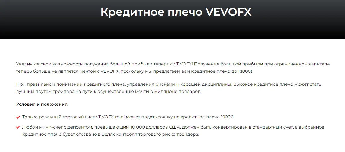отзывы о vevo global limited отзывы о vevo global limited