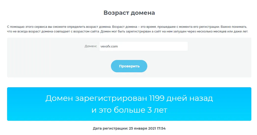 отзывы о vevofx com отзывы о vevofx com
