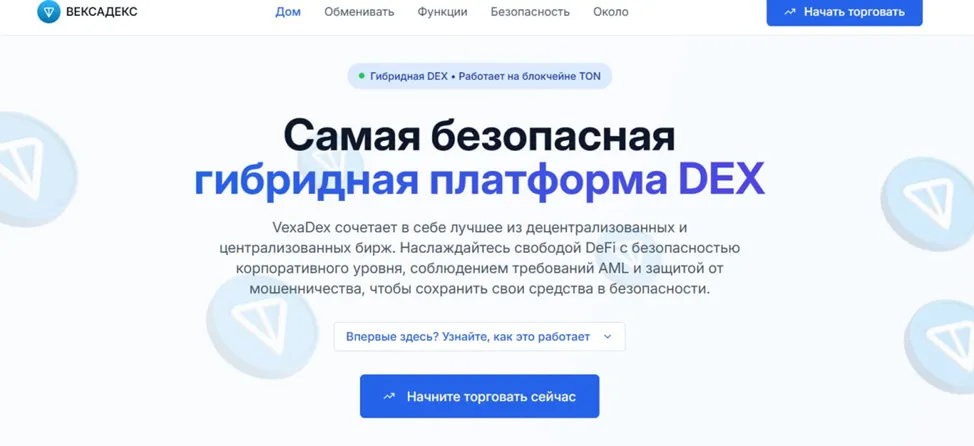 vexadex vexadex