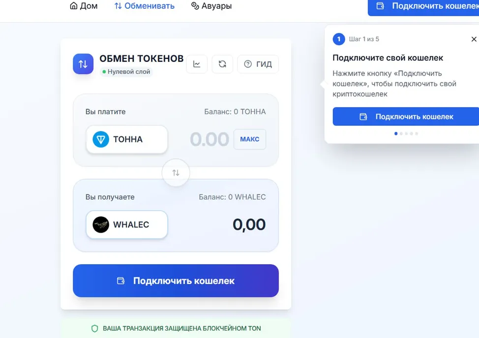 vexadex crypto vexadex crypto