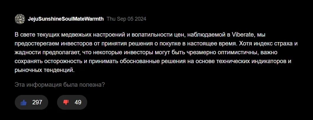 виб трейдинг виб трейдинг