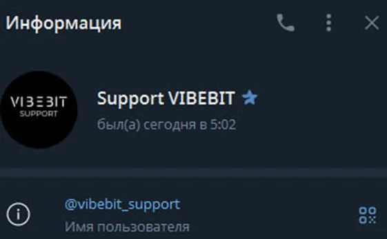 vibe bit отзывы vibe bit отзывы