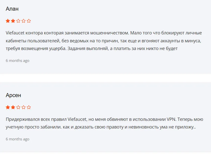vie faucet отзывы vie faucet отзывы
