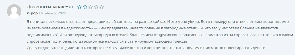 Viewga ltd отзывы