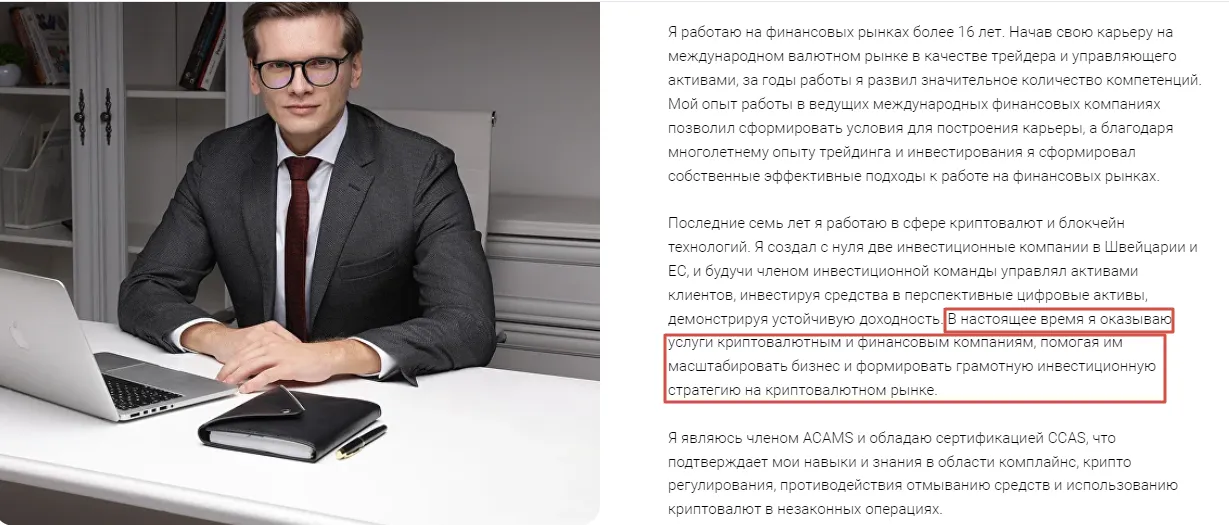 виктор першиков
