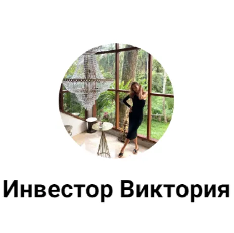 Крипто Путь От Старта к Финансовой Свободе — отзывы и рейтинг