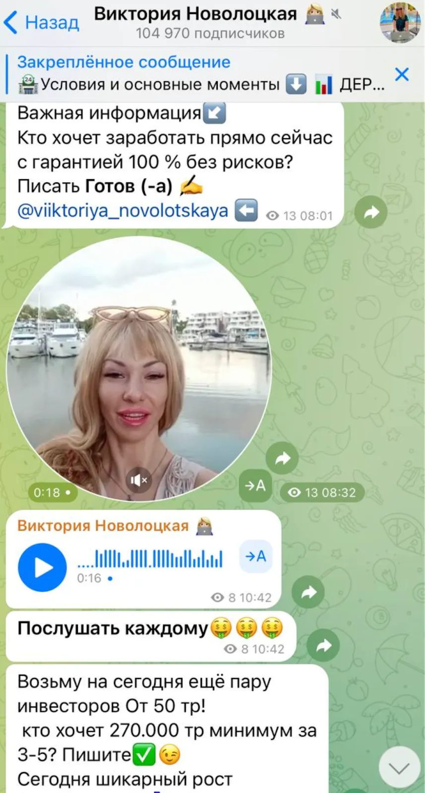 viiktorya novikova viiktorya novikova