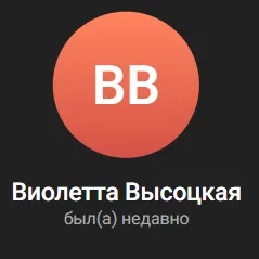 Viola Kr — отзывы и рейтинг