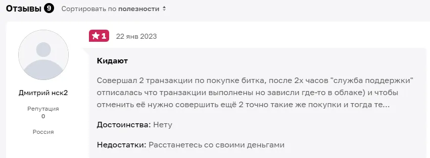 vip bit обмен btc vip bit обмен btc