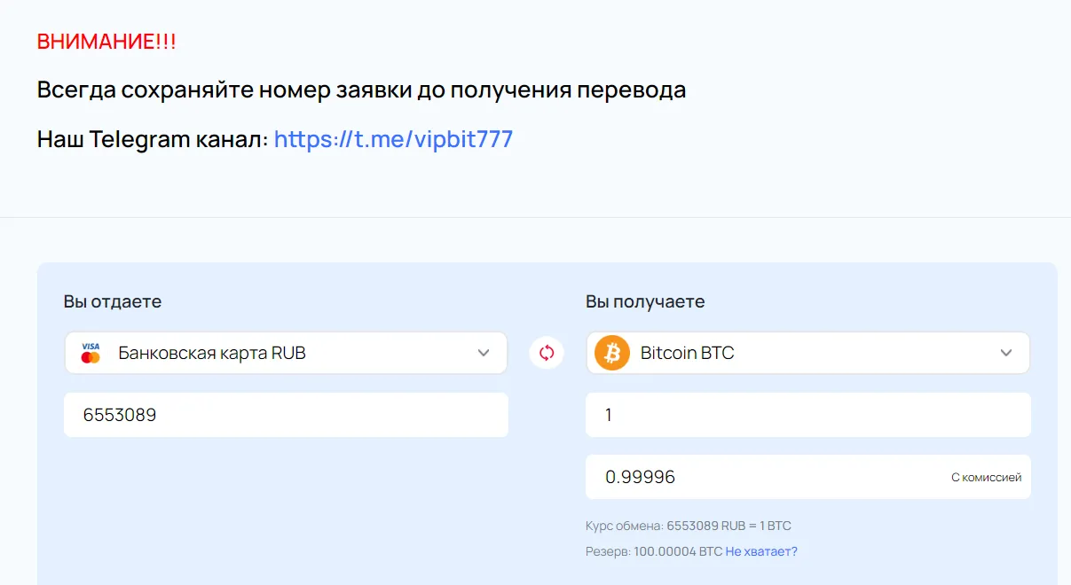 vipbit biz vipbit biz
