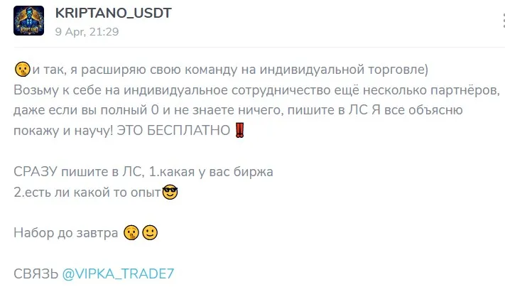 Kriptano usdt Kriptano usdt
