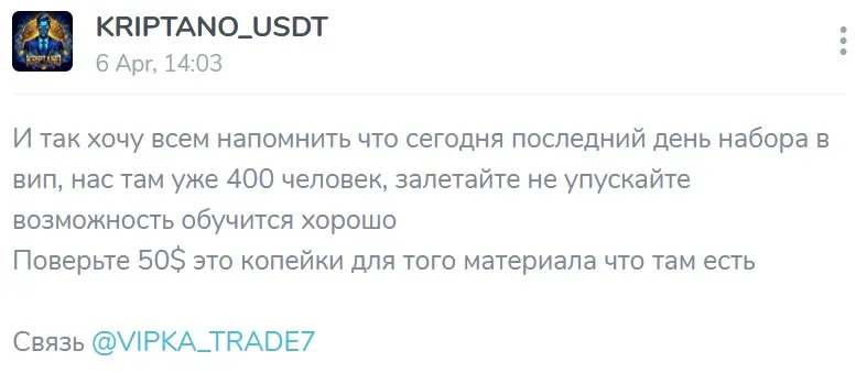 Випка Трейд Випка Трейд