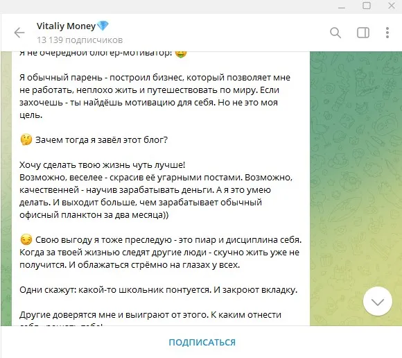 vitaliy money vitaliy money