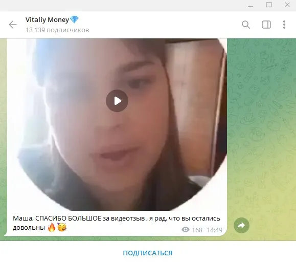 виталий дмитриевич тг виталий дмитриевич тг