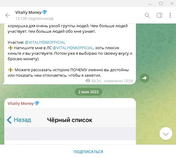 виталий мани развод виталий мани развод