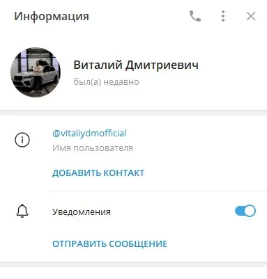 виталий money отзывы виталий money отзывы