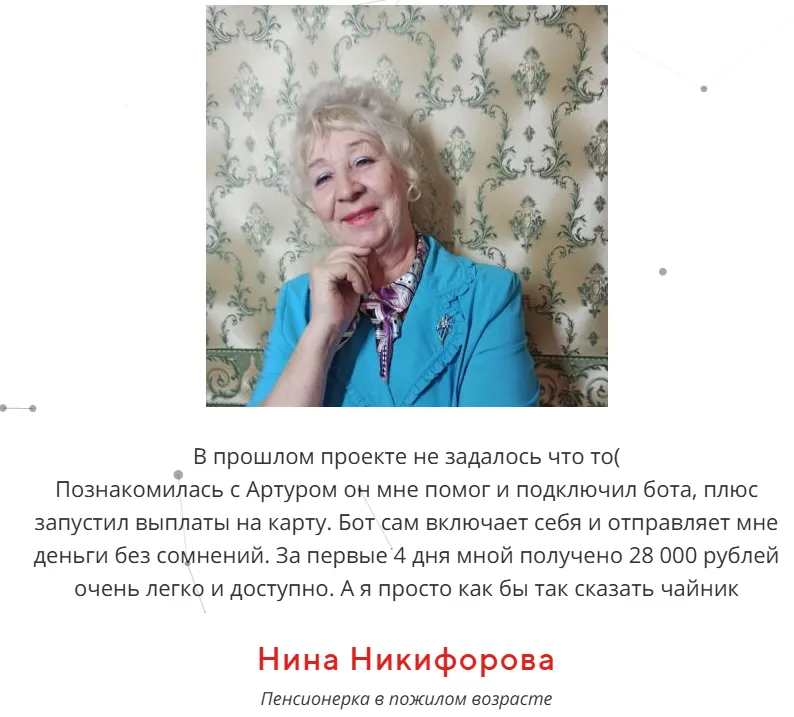 Vizor24 отзывы