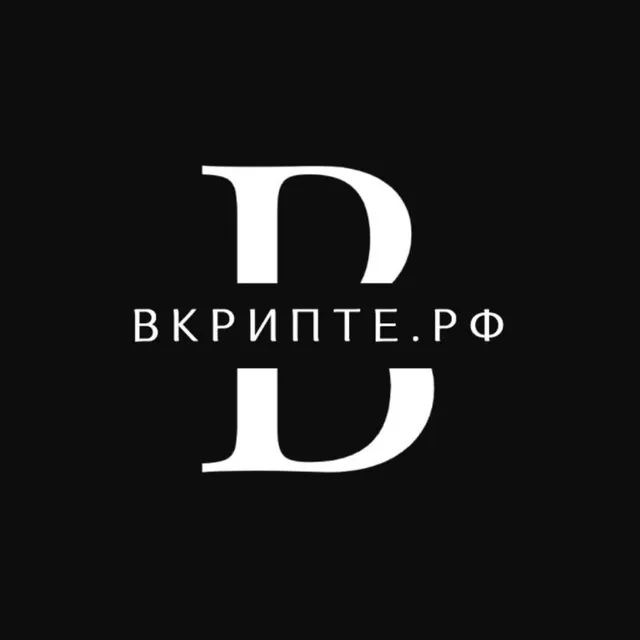 Вкрипте.рф — отзывы и рейтинг