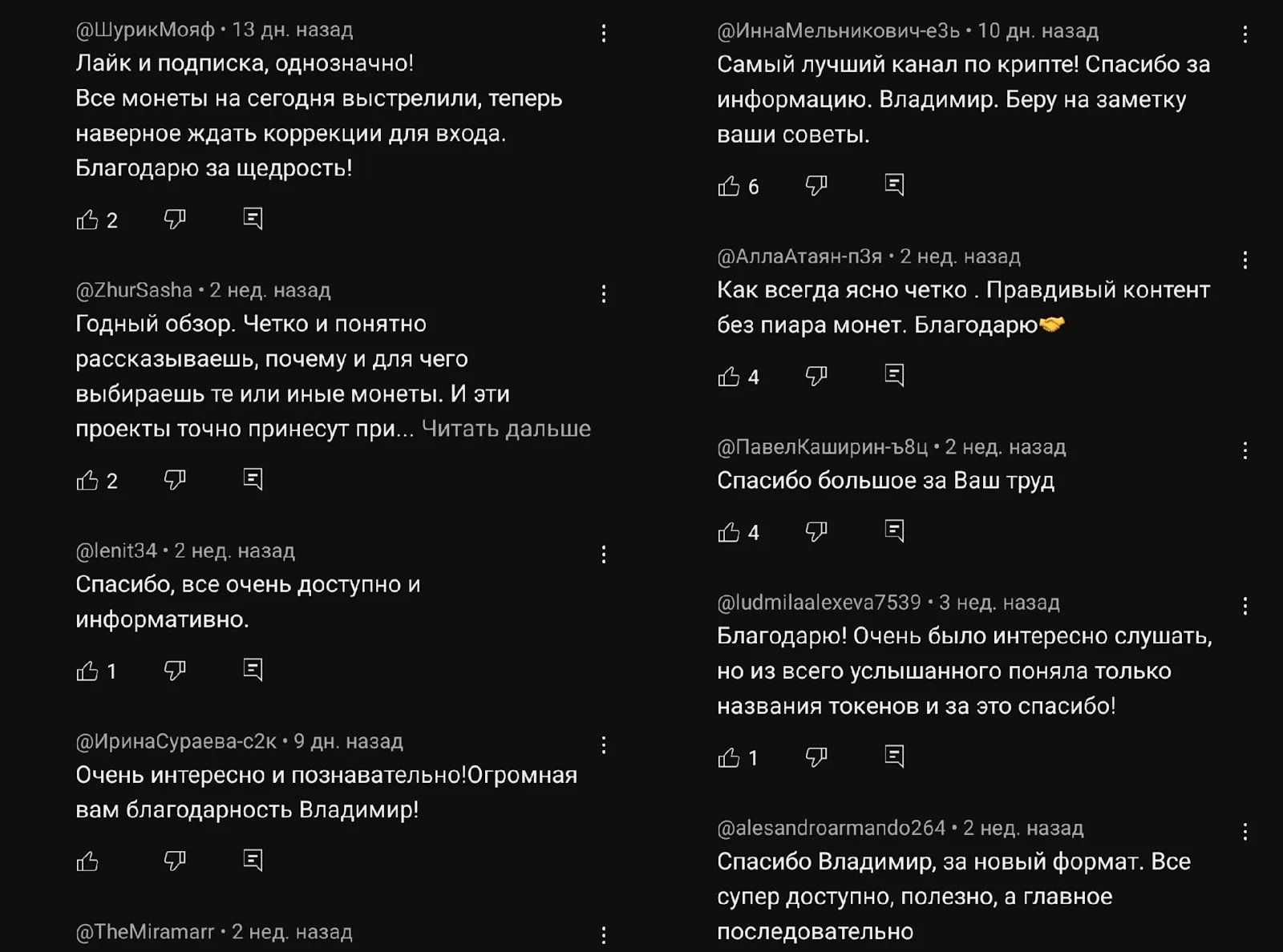 владимир абовян владимир абовян