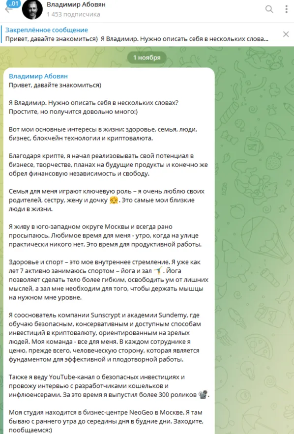владимир абовян владимир абовян