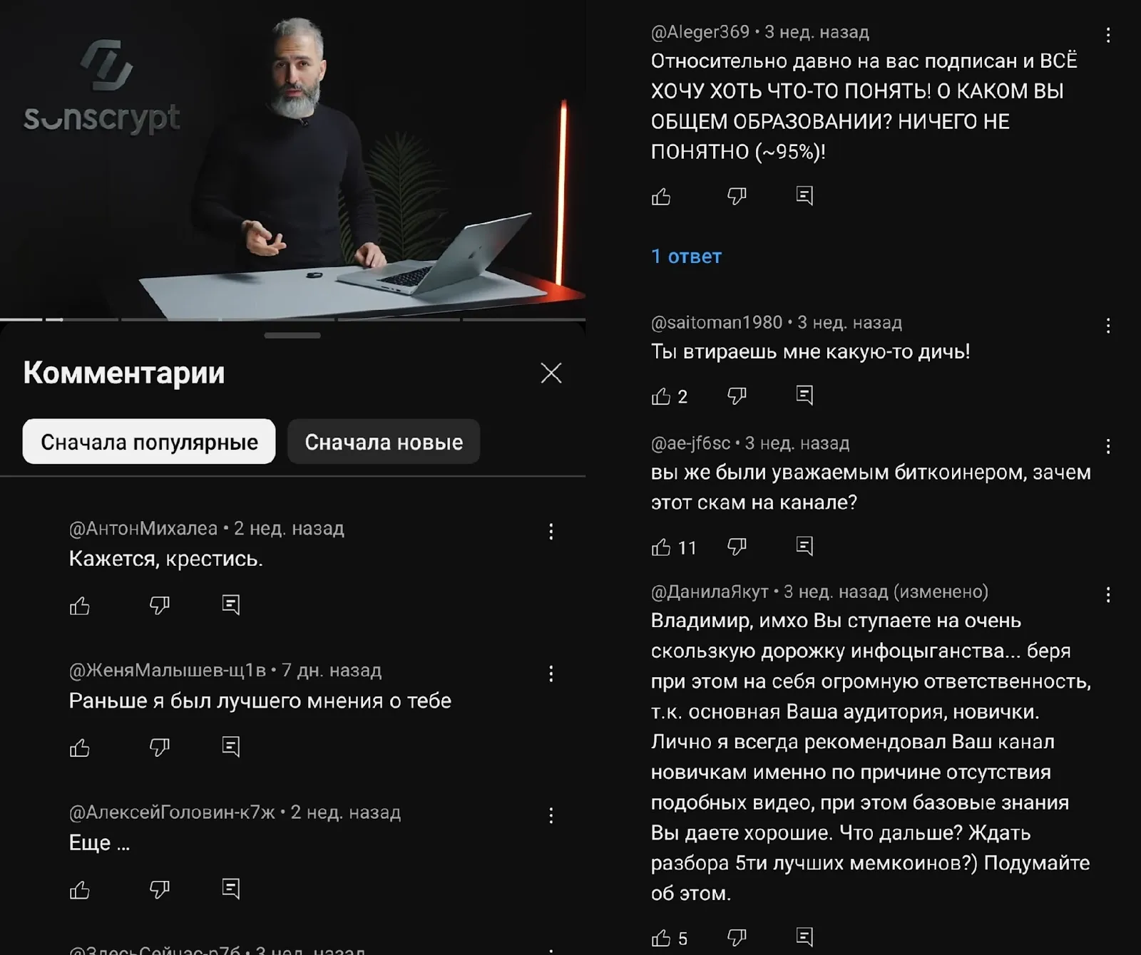 владимир абовян телеграм владимир абовян телеграм