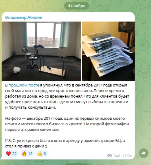 владимир абовян телеграм владимир абовян телеграм