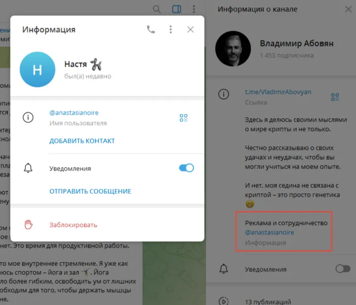 владимир абовян телеграм владимир абовян телеграм